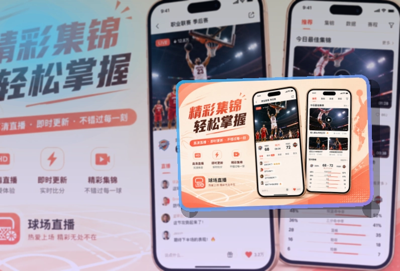 开云APP使用指引页面